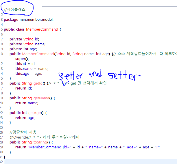 모델세팅2