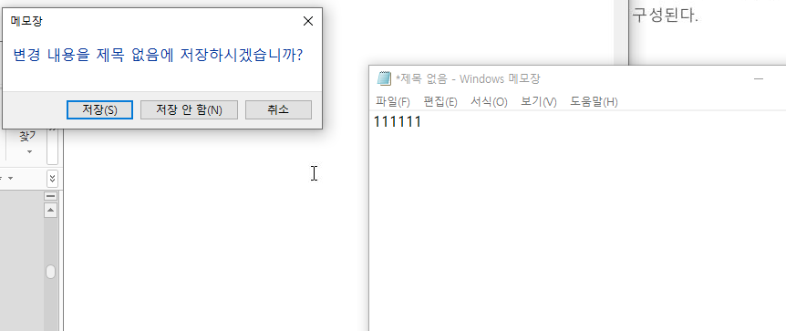 트랜잭션,커밋,롤백
