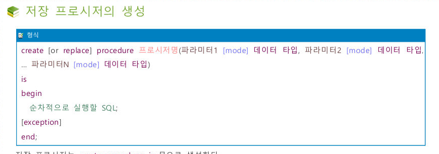 바인드변수