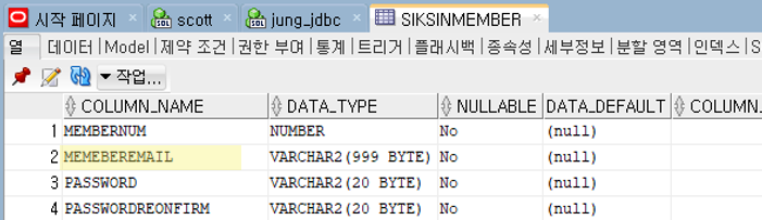 원인2-2