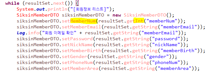 해결