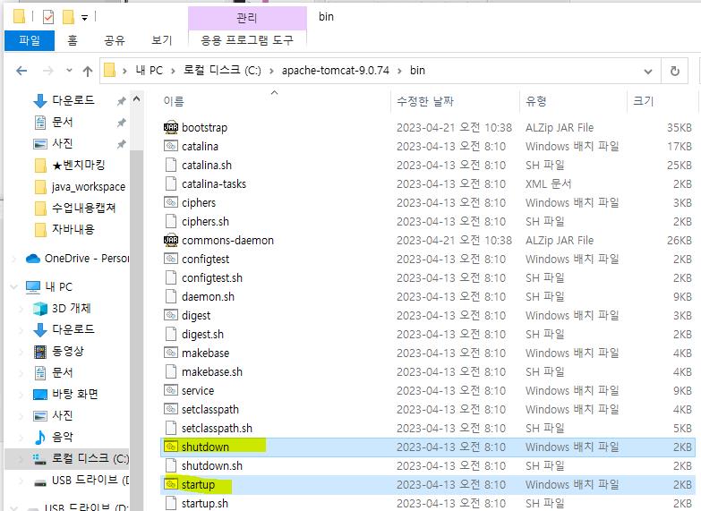 cmd명령어안치고실행