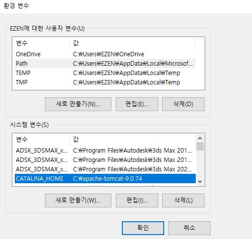 환경변수1