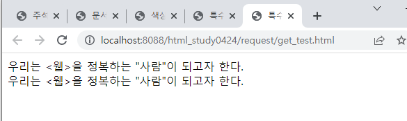 html색상적용