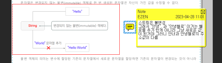 자바스크립트함수스트링