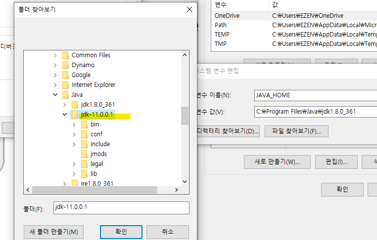 CLASSPATH환경변수설정3
