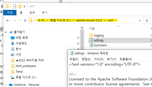리포지토리저장소변경1