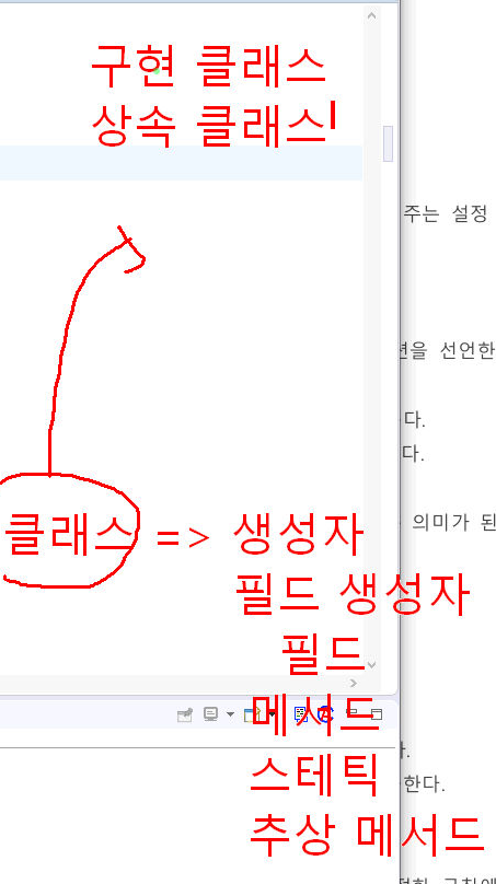 메타데이터