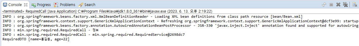 필수프로퍼티실습결과