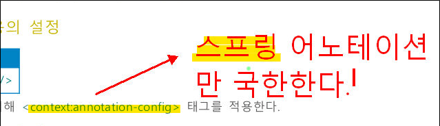 필수프로퍼티태그