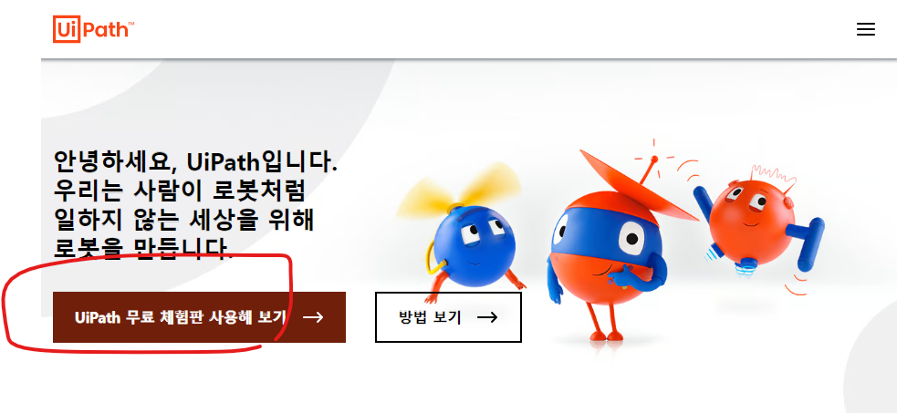 다운화면