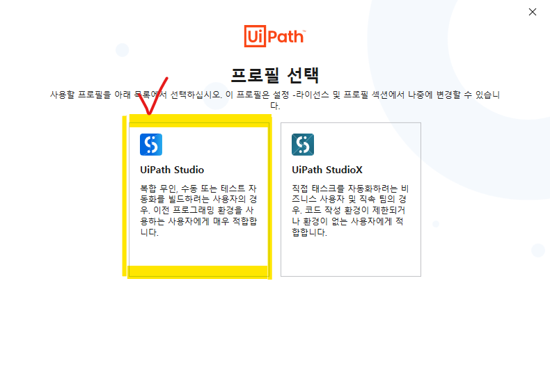 스튜디오프로필