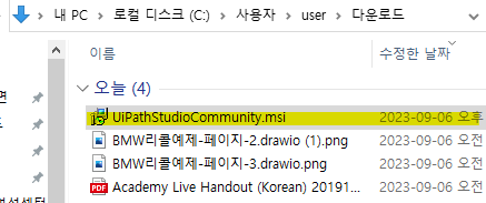파일이름