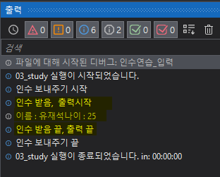인수실습결과