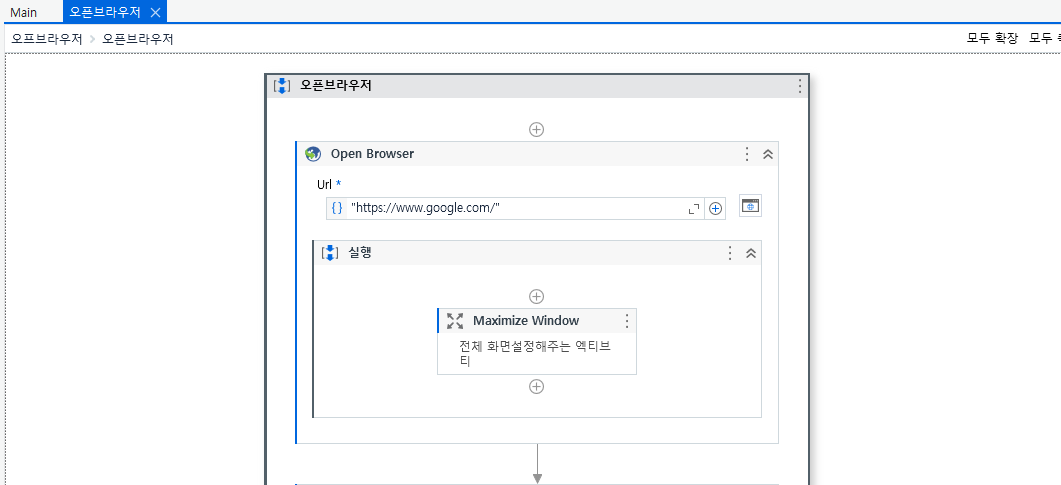 오픈브라우저실습1