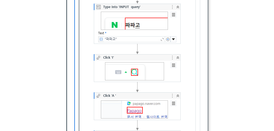 오픈브라우저실습3