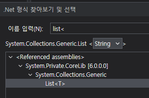 list실습2