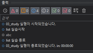 list실습결과
