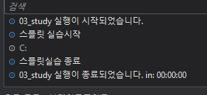 split실습결과