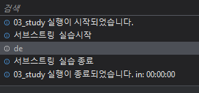 substring실습결과