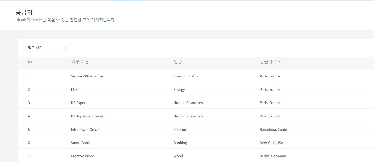 OpenBrowser화면