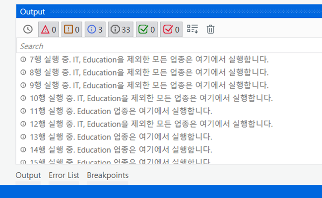 결과값